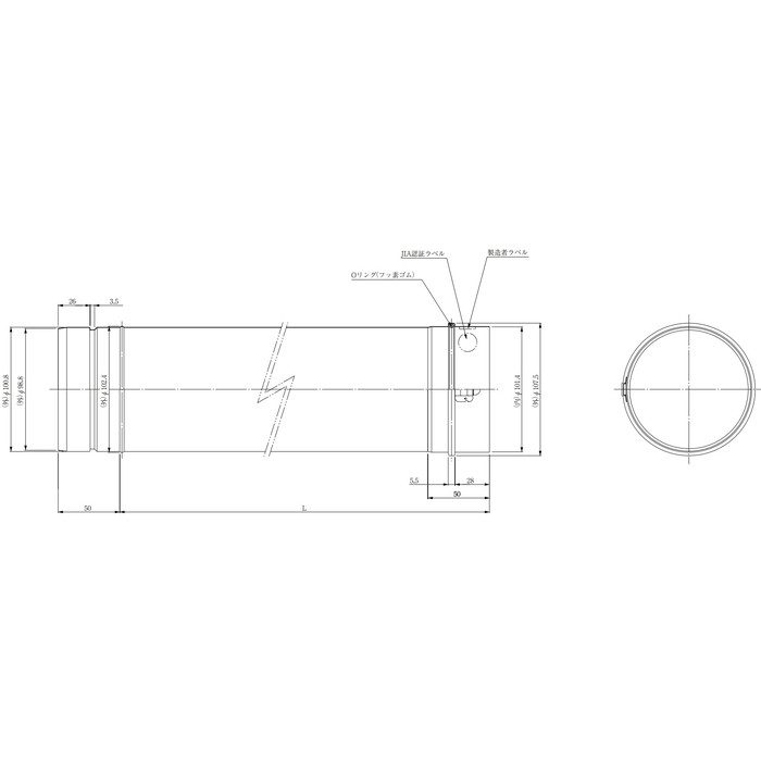 FFP-10-150 KP部材 φ100KP直管 L150mm
