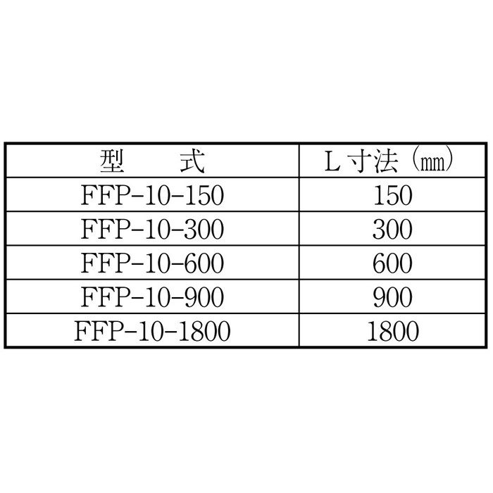 FFP-10-150 KP部材 φ100KP直管 L150mm