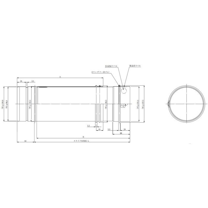 FFS-10-160 KP部材 φ100KPスライド管 L140～180mm