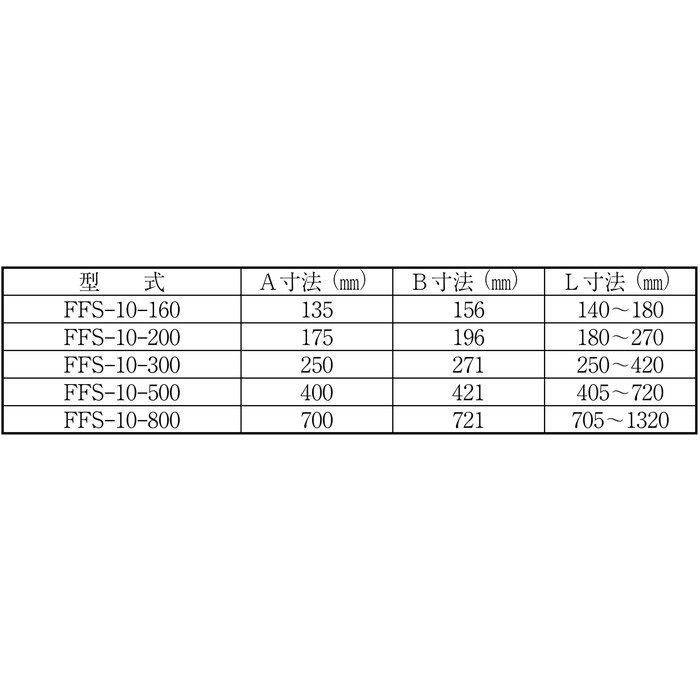 FFS-10-160 KP部材 φ100KPスライド管 L140～180mm