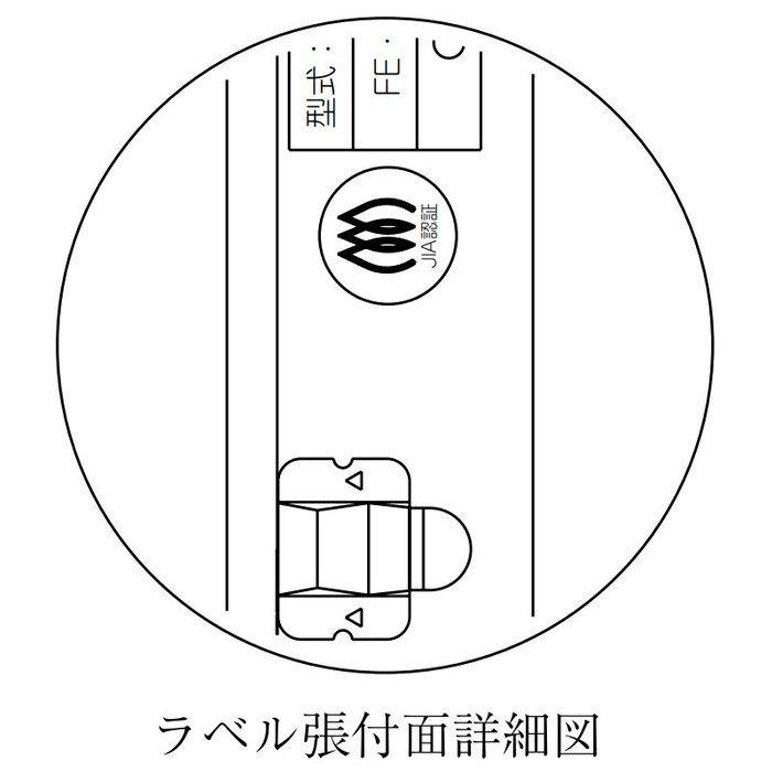 FFS-10-160 KP部材 φ100KPスライド管 L140～180mm