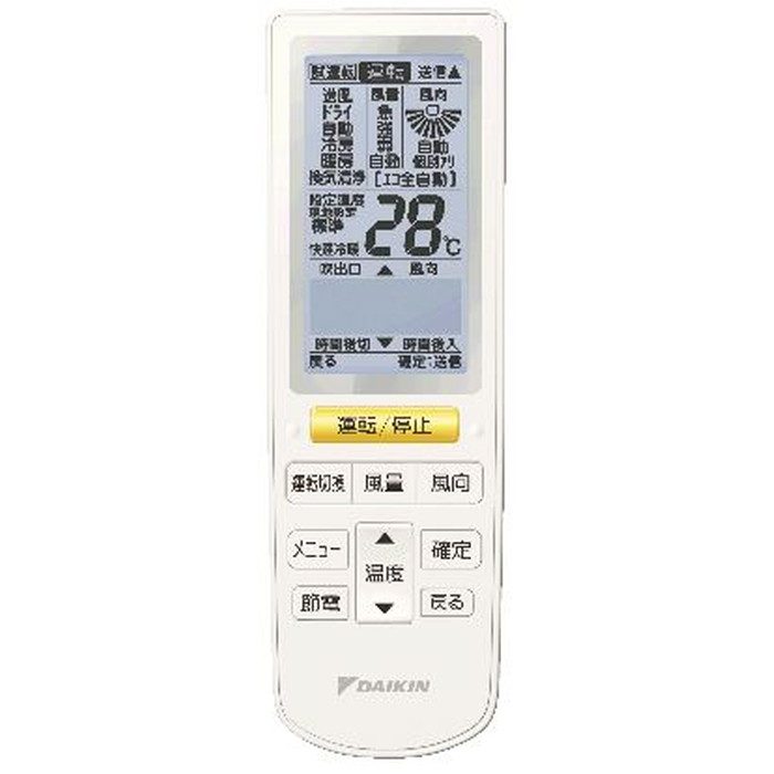 SZRG140BYNDF+KHRP58S216T Eco ZEAS 天井埋込カセット形 エコ・ダブルフロー 標準タイプ ツイン同時マルチ P140形 三相200V 分岐管セット パネル（フレッシュホワイト） ワイヤレス