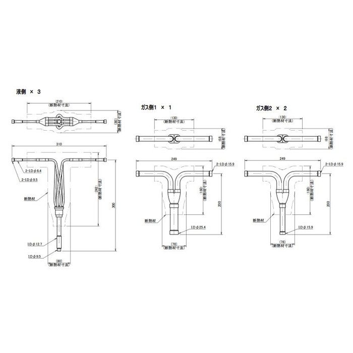 SZRA280BAW+KHRP58S428T Eco ZEAS 壁掛形 ダブルツイン同時マルチ P280形 三相200V 分岐管セット ワイヤード（ホワイト）