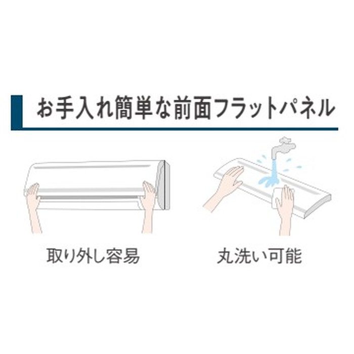 SSRA50BYV FIVE STAR ZEAS 壁掛形 ペア接続 P50形 単相200V ワイヤード（ホワイト）
