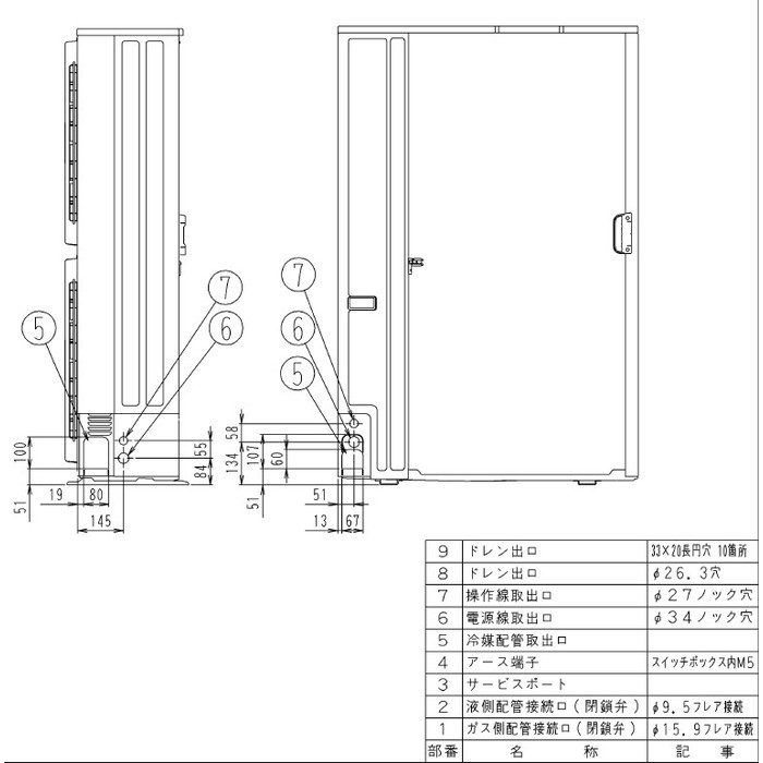 RSRP160BYE FIVE STAR ZEAS 耐塩害仕様室外機 P160形 三相200V