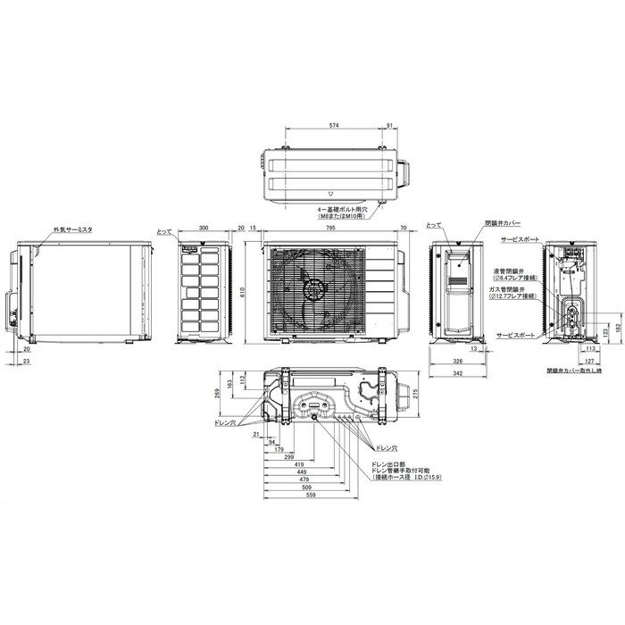 RSRP45BYVE FIVE STAR ZEAS 耐塩害仕様室外機 P45形 単相200V