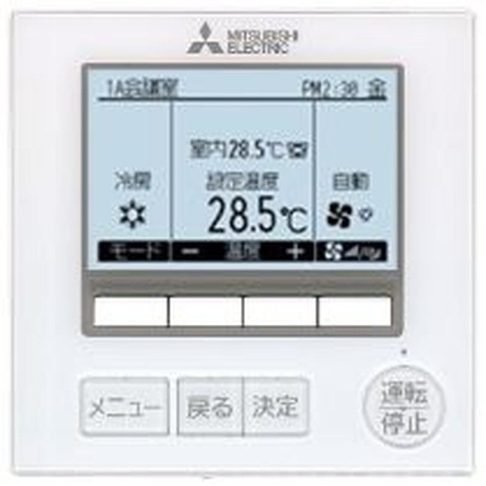 PCZ-ERMP224C3 パッケージエアコン スリムER 天吊形 標準シングルPC-RP・CA19 上下風向4段階切り替えタイプ P224形 三相200V 室内機・室外機・ワイヤードリモコンセット