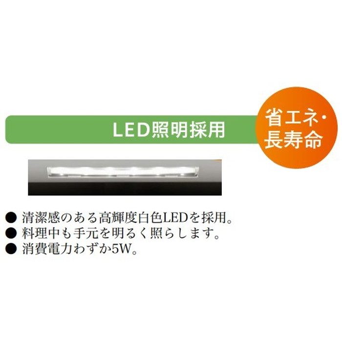 FY-6HZC5-S レンジフード スマートスクエアフード（深形置換対応可能） 局所換気専用 シルバー