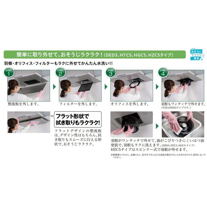 FY-6HZC5-S レンジフード スマートスクエアフード（深形置換対応可能） 局所換気専用 シルバー