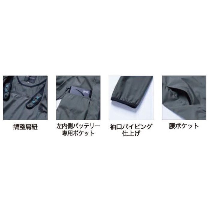 AR12121-K50 空調服Ⓡ 長袖ブルゾン レディース（ウェアのみ） グレー M