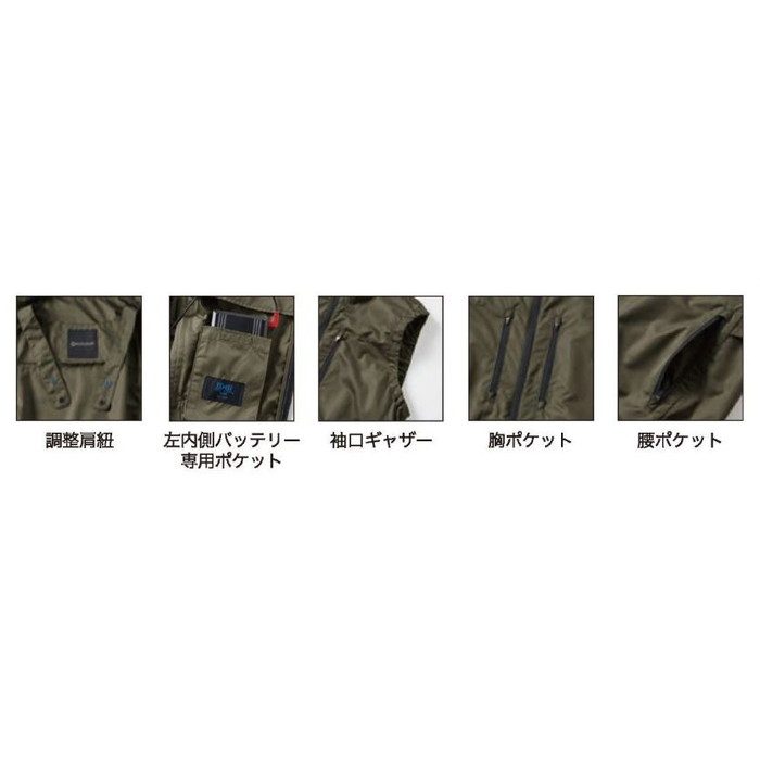 AR22201-K90 空調服Ⓡ ベスト（ウェアのみ） ブラック L