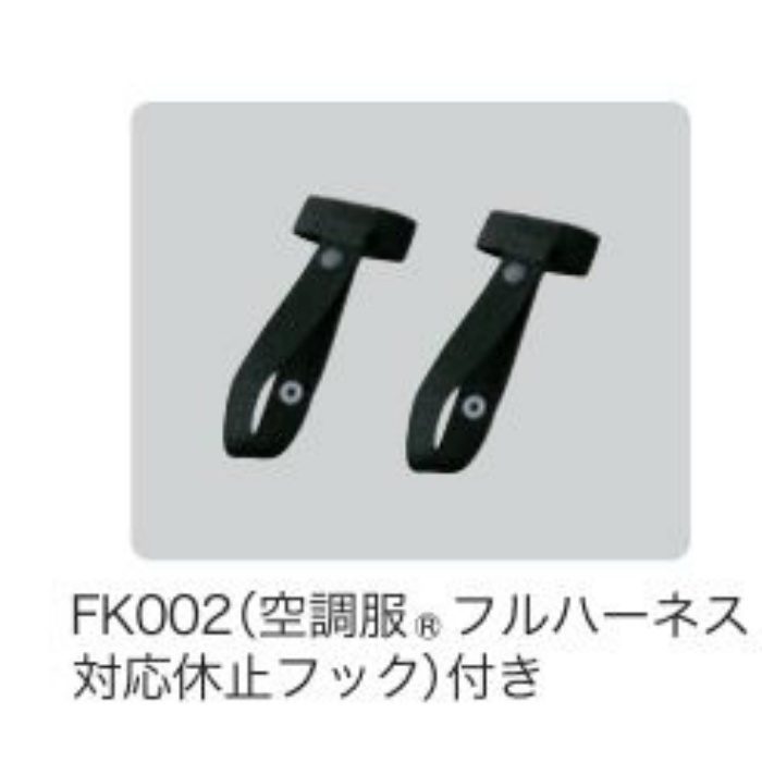 KU92100-K30 空調服Ⓡ 制電長袖ブルゾン フルハーネス対応 休止フック2個付（ウェアのみ） シルバー 3L