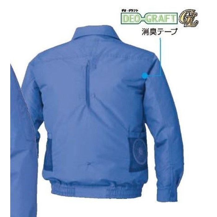 KU92100-N20 空調服Ⓡ 制電長袖ブルゾン フルハーネス対応 休止フック2個付（ウェアのみ） ライトブルー M