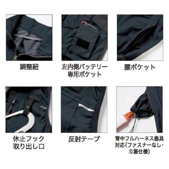 KU92120-K30 空調服Ⓡ 遮熱ベスト フルハーネス対応 休止フック別売（ウェアのみ） シルバー M