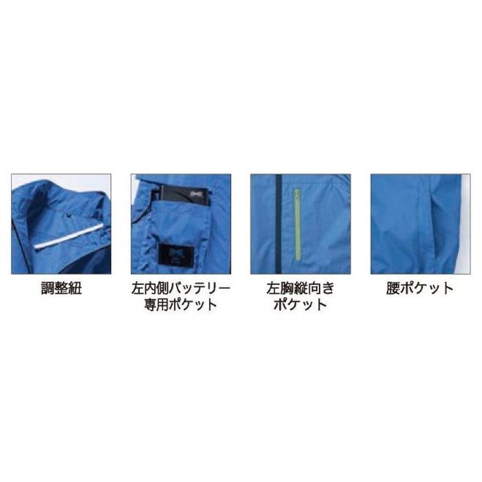 KU92140-K30 空調服Ⓡ 遮熱ベスト（ウェアのみ） シルバー 5L