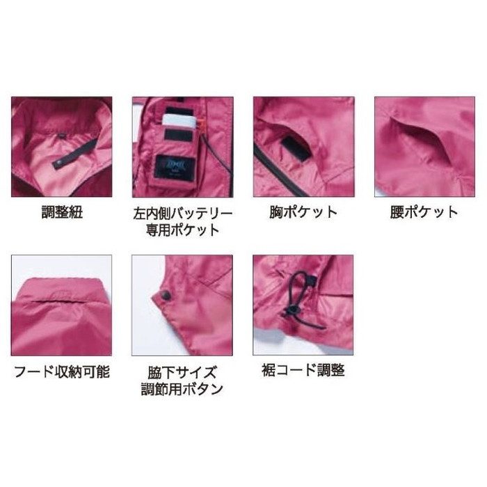 KU92160-K90 空調服Ⓡ ベスト キッズ ・フード付（ウェアのみ） ブラック 150