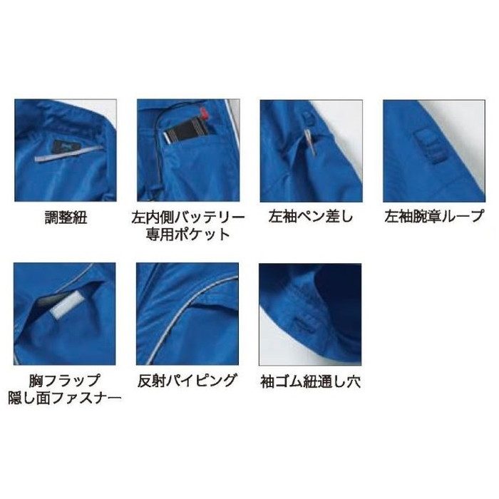 KU92220-K30 空調服Ⓡ 半袖ブルゾン（ウェアのみ） シルバー L