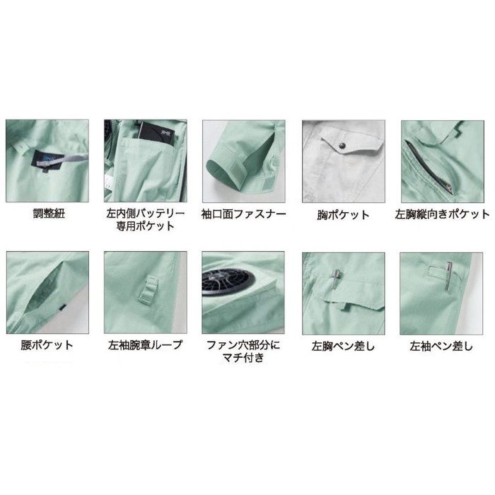 KU92230-K30 空調服Ⓡ 長袖ブルゾン（ウェアのみ） シルバー 4L