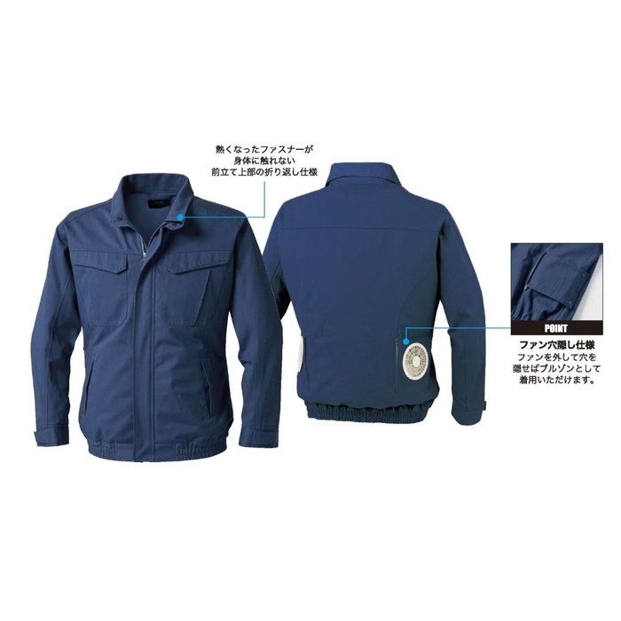 KU92240-N80 空調服Ⓡ 難燃長袖ブルゾン（ウェアのみ） ネイビー L