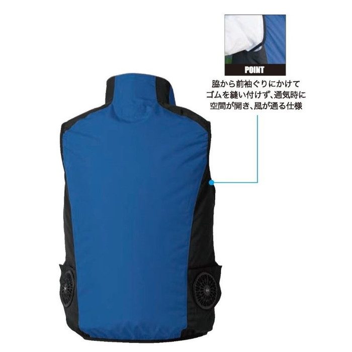 KU92250-K30 空調服Ⓡ ベスト（ウェアのみ） シルバー S