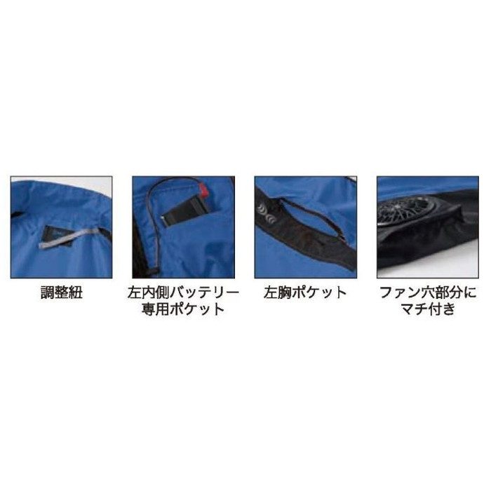 KU92250-K30 空調服Ⓡ ベスト（ウェアのみ） シルバー S
