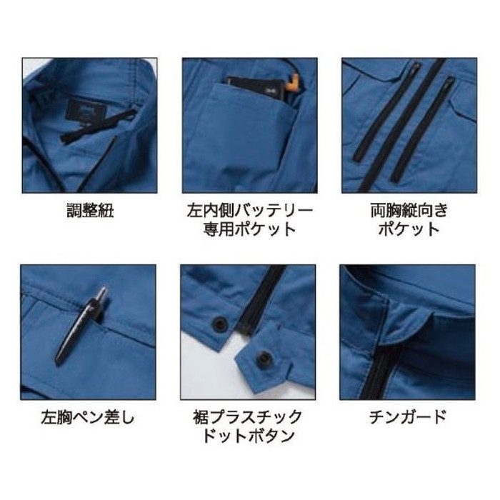 KU92300-K70 空調服Ⓡ ベスト（ウェアのみ） チャコールグレー 5L