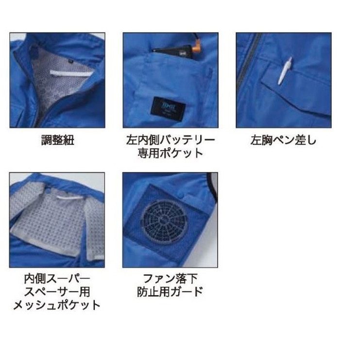 KU92330-K30 空調服Ⓡ スペーサー一体型ベスト（ウェアのみ） シルバー 5L