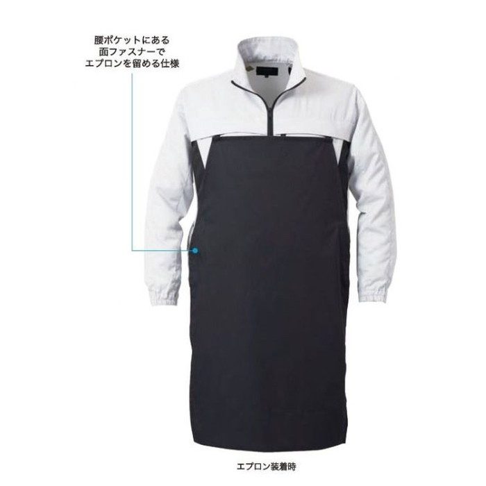 KU92340-K70 空調服Ⓡ 長袖ブルゾン エプロン付（ウェアのみ） チャコールグレー L