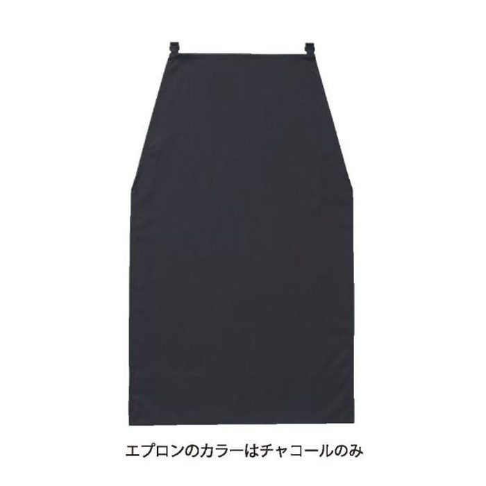 KU92340-K70 空調服Ⓡ 長袖ブルゾン エプロン付（ウェアのみ） チャコールグレー L