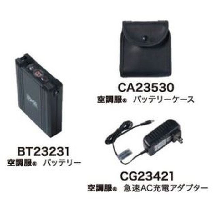 空調服用冷却ファンセット BT23231 空調服 14.4Vバッテリー本体のみ