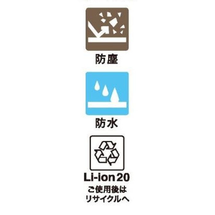 NANOBT2BK 空調服Ⓡ バッテリー 7.2V 小型