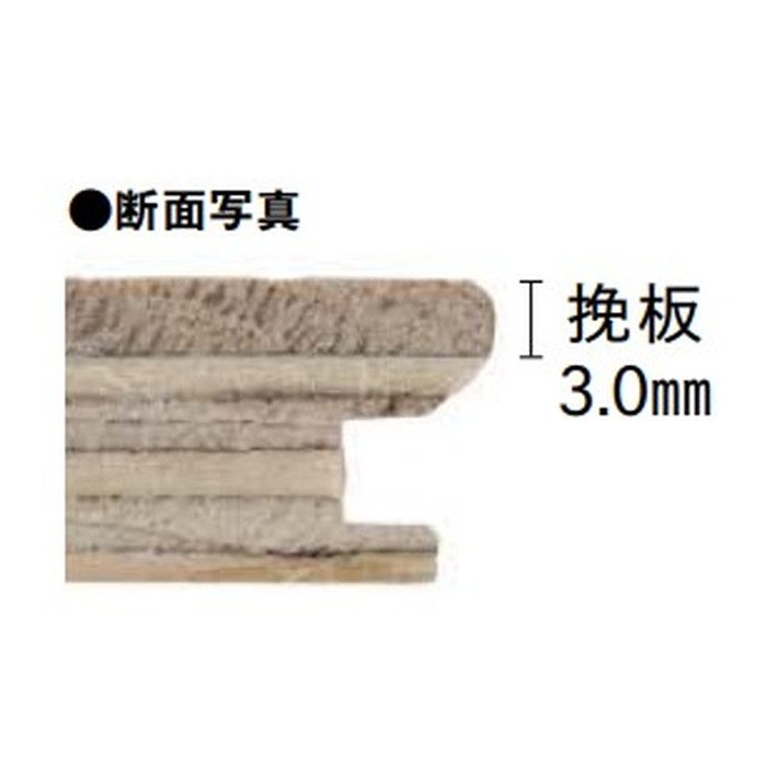 FN6525D-AS-B 一般住宅用洋風床材 挽板フローリング コンビットモノ挽板3.0 オーク ワイルドグレード クリア塗装 12枚入