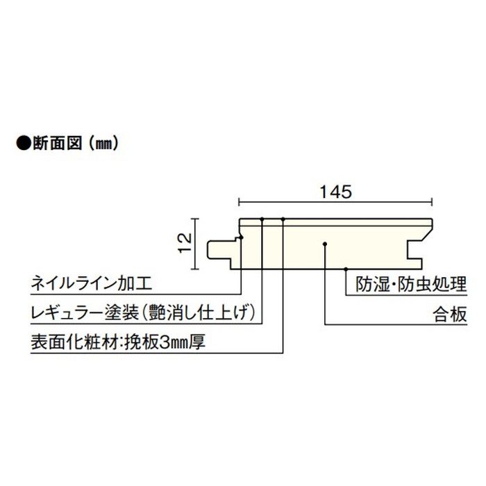 FN6525D-AS-B 一般住宅用洋風床材 挽板フローリング コンビットモノ挽板3.0 オーク ワイルドグレード クリア塗装 12枚入