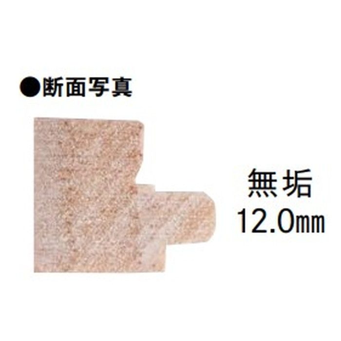 FG9566S-SG-NL 一般住宅用洋風床材 無垢フローリング ピノアース足感フロア スプーン 幅145mm ナチュラル色 12枚入