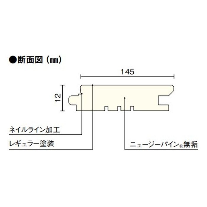 FG9566S-SG-NL 一般住宅用洋風床材 無垢フローリング ピノアース足感フロア スプーン 幅145mm ナチュラル色 12枚入