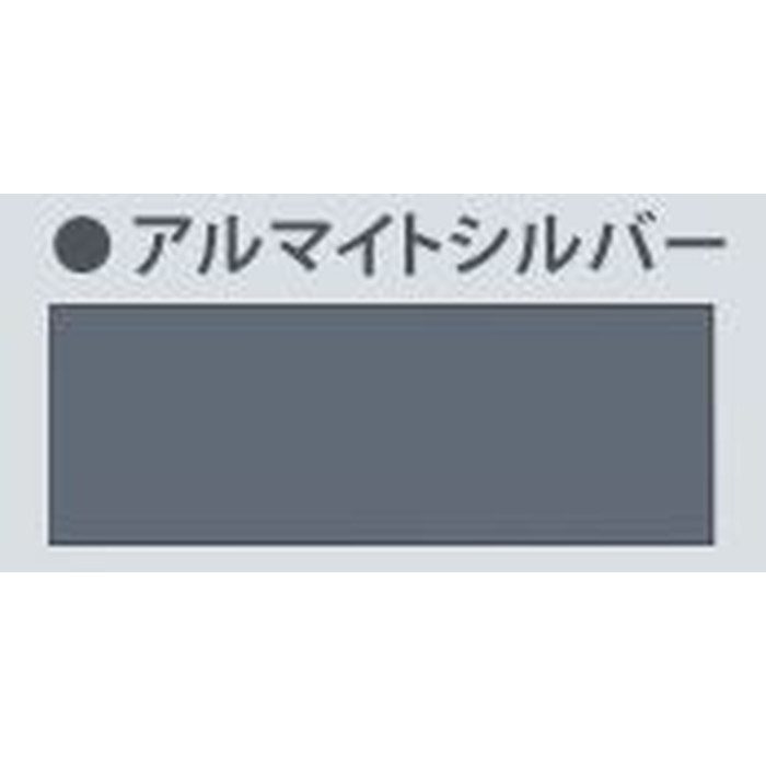 HB サッシ・金属用タッチアップ剤 AS アルマイトシルバー 20ml