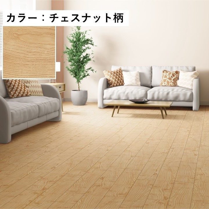 YB12945-33 トリニティオトユカ45 リモデル用防音床材 リフォーム・リノベ専用（144幅タイプ） チェスナット柄 24枚入