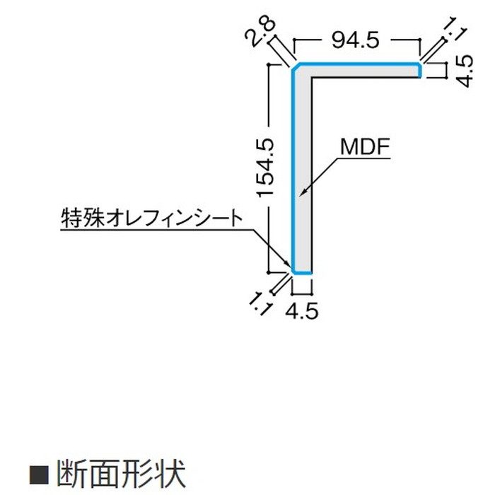 YR49-16EG 上り框（L型） サーモプラス玄関造作材 1950mm コンクリートグレー柄