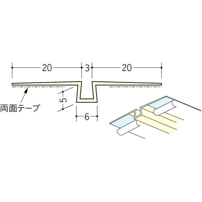 ハット目地3×5テープ付 ミルキー 3m 35199-2