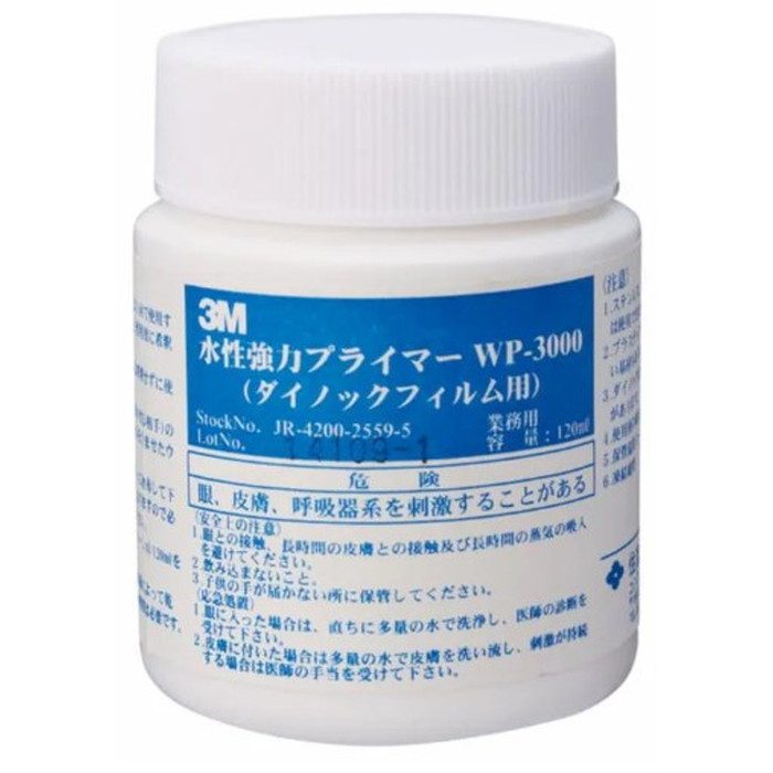WP-3000 ダイノックフィルム 副資材 水性プライマー 120ml 20缶入／ケース