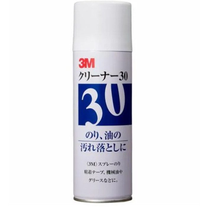 CLEANER30 クリーナー30 330ml 透明 20缶入／ケース