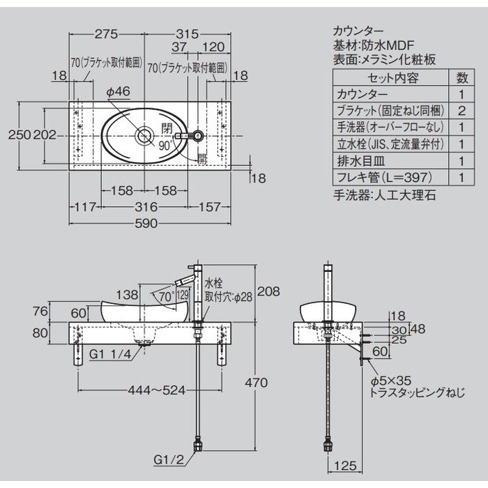 CEK537SET01R-WH セラオリジナルコレクション カウンターセット（丸型