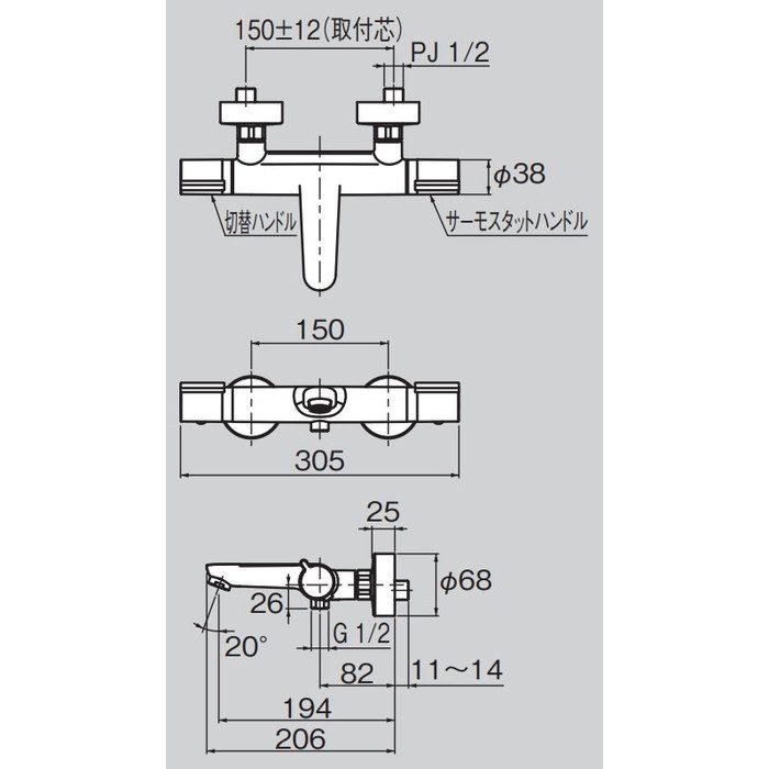 HG15348S サーモスタット式シャワバス用湯水混合栓 HANSGROHE／Versostatシリーズ JWWA クロム