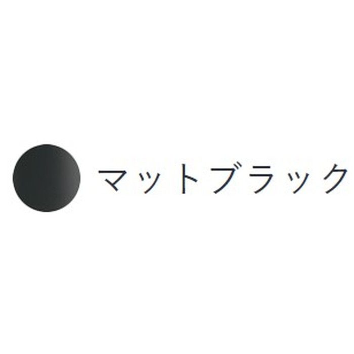 VL040DMT-27 バス用スパウト（泡沫吐水） VOLAシリーズ 切替弁付