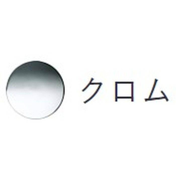 VL070RMT-16 取付金具付シャワーフック VOLAシリーズ クロム