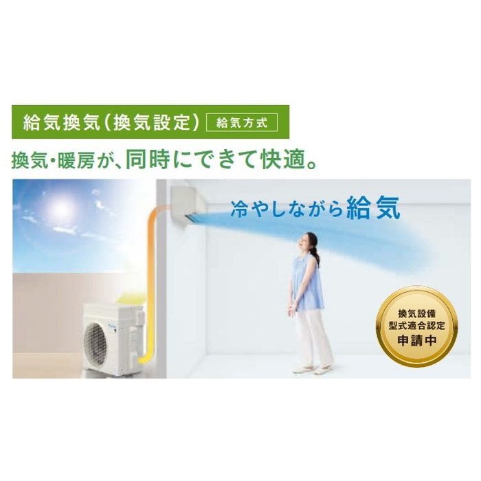 S363ATVS-WE 壁掛形エアコン VXシリーズ 単相100V 室内電源タイプ 12畳対応 室外機セット 耐塩害仕様 ホワイト