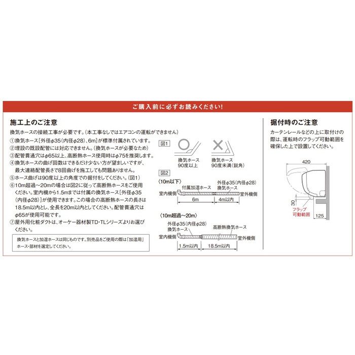 S363ATVS-WE 壁掛形エアコン VXシリーズ 単相100V 室内電源タイプ 12畳対応 室外機セット 耐塩害仕様 ホワイト