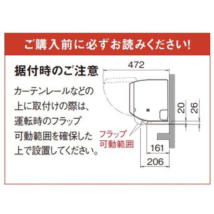S403ATFV-W 壁掛形エアコン FXシリーズ 単相200V 室外電源タイプ 14畳対応 室外機セット ホワイト
