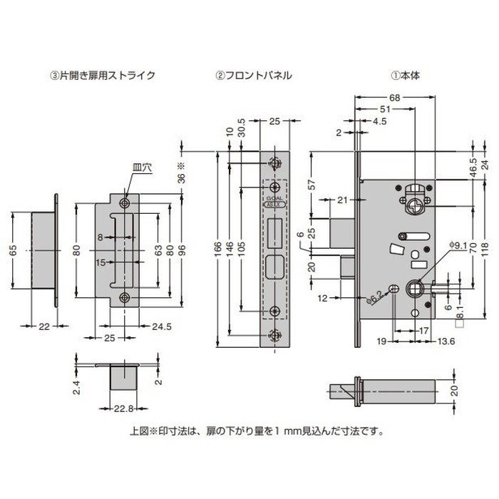 LX-51 LX型ケースロック 玄関錠／両面シリンダー錠／外締り錠／内締り錠／表示錠