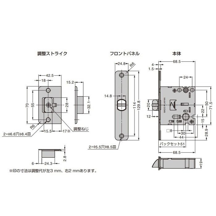 VM-51 LAMP スタンダード型ケースロック 空錠／表示錠／間仕切錠
